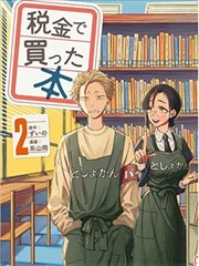 图像小说《活着》分镜页面